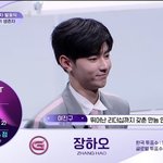 성한빈 라이벌은 이 남자예요