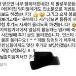 인스타 <b>이벤트</b> 댓글ㅋㅋㅋ