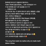 [NCT드림] 타방송에서 버퍼링 커버한분이 <b>올린</b>글에