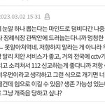 [드루와] 얘는 왤케 <b>화남</b>??
