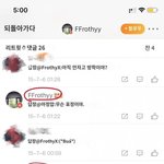 장하오 이거 왜 묻힘? 한국<b>연생</b>이 이랬으먼