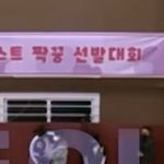난 딱 f4.장<b>하오</b>.김태래 이렇게 뽑음