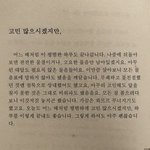 ❤️새학기 고민 있는 애들 다 들어와❤️
