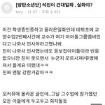 김석진 성격 드러나네