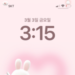 잠금<b>화면</b> 귀엽징