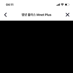 근데 이거 왜 이러는 거야 <b>개열</b>받게