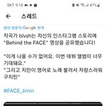 [방탄소년단] <b>영어</b>곡이 수록곡일까 타이틀일까