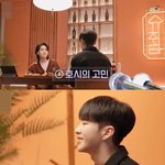 남돌이면 공감할 슈가와 호시 대화