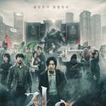 지옥2 캐스팅 라인업 공개