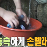 기안84가 <b>빨래</b>할 때 하는 것