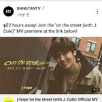 [방탄소년단] 얼마 <b>안</b>남았네ㄷㄱㄷㄱ