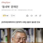 실제 <b>달님</b>모습