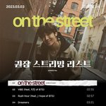 [군대] 다들 스밍 <b>준비</b>해