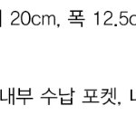 [드루와] 이 <b>가방</b>에 아이패드 들어갈것같냐