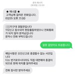 뺨 맞았지만 이혼은 하기 싫어요.