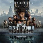 디즈니 플러스, 2023년 2월 미국 인기 영화 <b>Top</b> 10