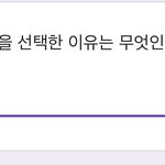 <b>아씨</b>박 진짜 새학기 너무 힘들다
