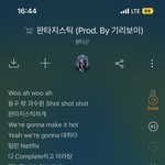 [펜타곤] 진짜 <b>뜸금</b>없지만