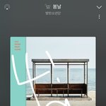 [군대] 이번 곡 진짜 중요함...다음 멤버들한테도 <b>백퍼</b> 영향 간다