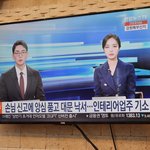 [드루와] 키+비 &amp; <b>미노</b>이 닮은꼴 아나운서