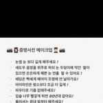 고1 공부 꿀팁 좀…