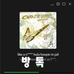 [방탄소년단] ㅇㅇ<b>알고</b>있어 망아