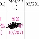 [댓글부탁해] 고2시간표 질문좀ㅜㅠㅠ