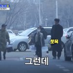 주우재 개<b>길쭉</b>하네
