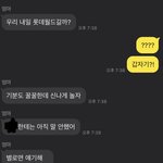 [댓글부탁해] 우리엄마한테 ㅈㄴ <b>감동</b>임…(사진 있
