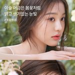 와 장원영 <b>렌즈</b>광고 ㄷㄷ