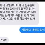 [진격의거인] <b>사샤</b>랑 유미르 같지 않니