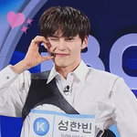 <b>한빈</b>아 내글 봐줘