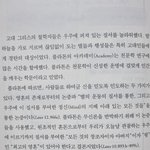 플라톤의 신 존재 <b>증명</b> ...