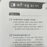 [이것좀봐줘] [급함] 고 1 <b>사회탐구</b> 문제집 알려줘라 ㅜㅠ