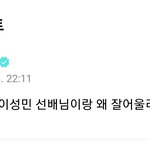 [방탄소년단] ㅋㅇㅋㅋㅋㅋ지미니 울버<b>스도</b>와따
