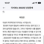 니네 사주 <b>믿음</b>?