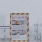 [NCT드림] 아 저기 <b>한국</b>이네 ????