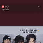 얘 <b>왕</b>옌<b>홍</b>이냐 설마