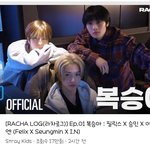 [스키즈] 인동 가즈아!!!