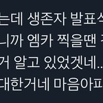 보플 순발식 이거 찐<b>이야</b>???