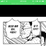 [드루와] 고삼 들어와봐