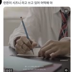 [NCT드림] 이거 봄???ㅠㅠ