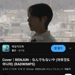 [NCT드림] 아니 커버영상도 <b>프리징</b>걸리니?!