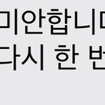 <b>잇올</b>에서 문자왓는데 왤케 슬프지
