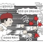 이번에 <b>입학</b>한 아기 고1