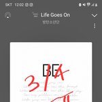 [군대] 새벽이랑 주말에도 스밍 <b>유지</b>해야됨!!!