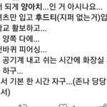 [댓글부탁해] 얘들아 중<b>안부</b> 길이 몇이냐..
