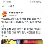 [드루와] 새내기 오늘 자퇴<b>원서</b> 작성중