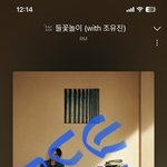 [군대] <b>벅스</b> 1위 했댕!!!