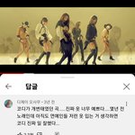 [댓글부탁해] 이건 도대체 뭔소리야?